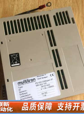 联新设备MULTITRON PS424 CANopen通讯卡