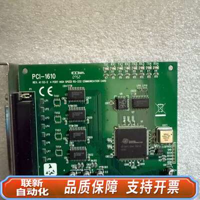 PCI-1610REV.A1 02-1 数据采集卡