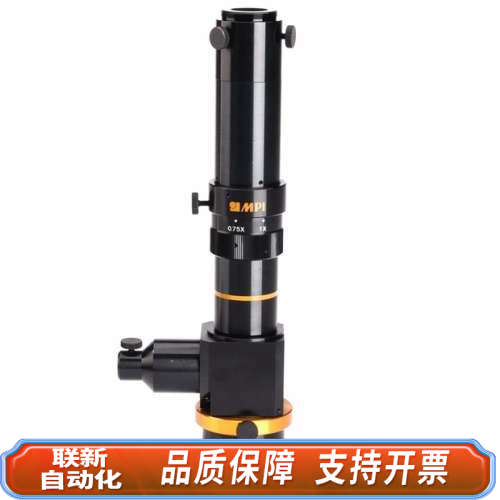 联新设备 MPI-LEDA0745D-B 连续变倍同轴镜头 视频