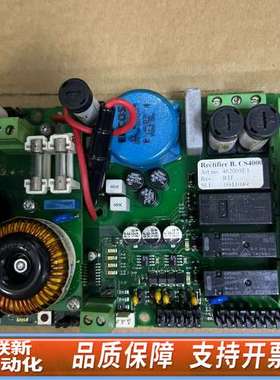 火警系统Rectifier B.CS4000电源模块
