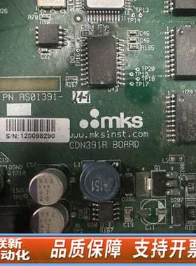 MKS CDN391R板卡，型号AS01391-21-1，成