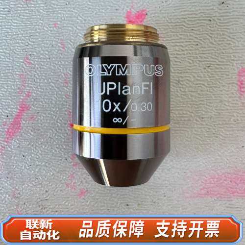 Olympus显微镜 10倍半复消色差物镜 UPLANFL1