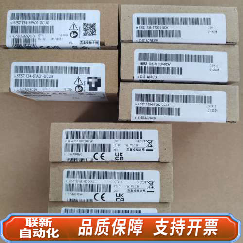 联新设备6ES7654-7HY00-0XA0 654-7HY00-0