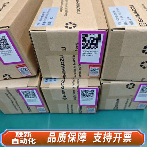 联新设备岛津TNP-4200总磷总氮uv灯，，638-6