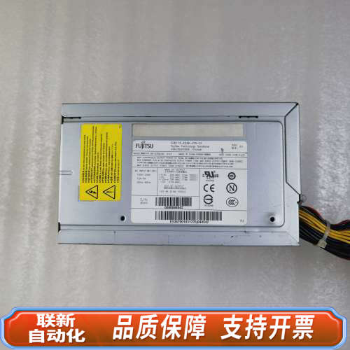 联新设备通M470 HP-D700A0 S26113-E5