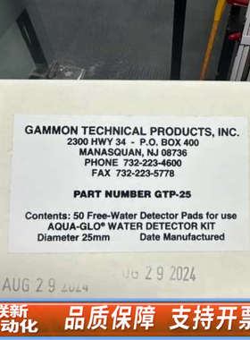 联新设备gammon GTP-25 试纸