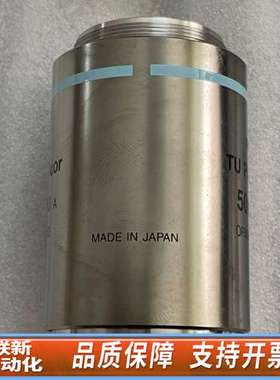 TU Plan Fluor 50X/0.80