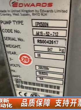 Edwards爱德华EXP500N真空泵 议价