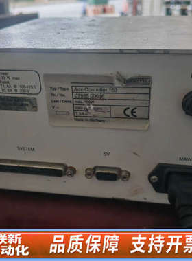 联新设备出 GERSTEL电源  GERSTEL电源 议价出