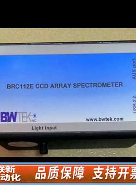 必达 bwtek 光谱仪