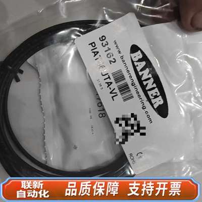 邦纳BANNER光纤传感器 PIAT46UTA-