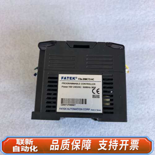 联新设备永宏PLC模块FBs-20MAT2-AC，，