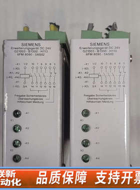 联新设备 6FM8090-0AS02  G21003-B130