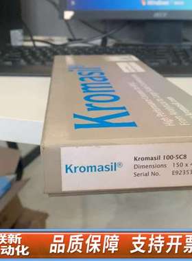 阿克苏色谱柱EH04713,150??4.6mmn，未拆