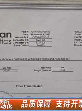 Ocean optics海洋光学 CPATCH-273961