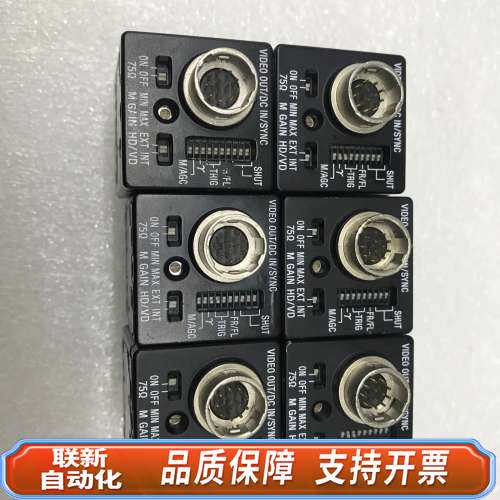 XC-ES50工业相机6个，，全要80