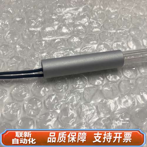 先河、APIT400臭氧紫外灯光度计