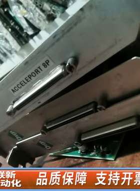 DIGI ACCELE PORT 8P HI PROFILE