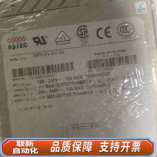 雅达电源 ASTEC MP6