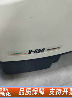 联新设备JASCO V-650分光光度计，白色机身搭配蓝色面板，