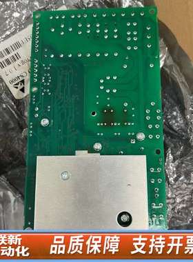 Consilium电源整流板CS4000火警控制面板