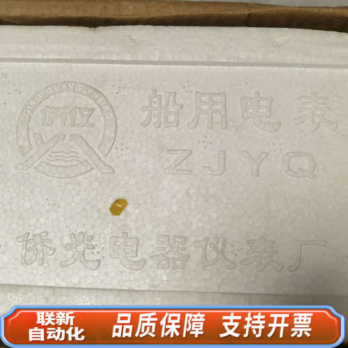 联新设备船用JDB-II交流电网绝缘监测报警仪，