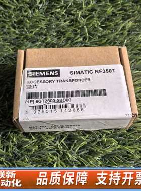 6GT2800-5BD00垫片RF350T开封