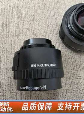 Apo-Rodagon-N镜头，f=80mm，1:4光圈。这