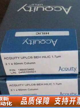 【Hilic柱】 186003460 液相色谱柱