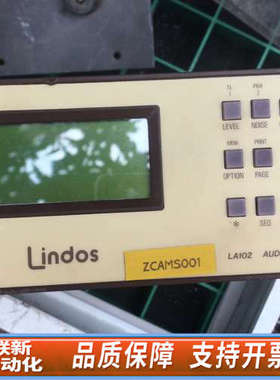 联新设备Lindos Audio Analyser LA102音频分