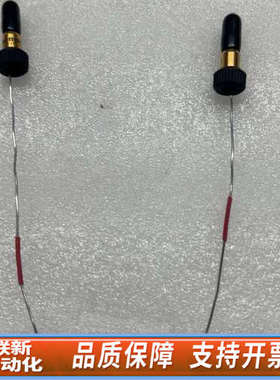 联新设备赛默飞VIPER管，6040.2335?，0.13*35