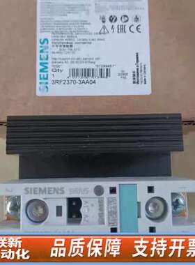 3RF2370-3AA04接触器