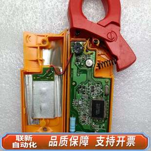 两个Fluke322钳表处理 已经