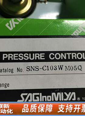 鹭宫压力开关SNS-C1030WM05Q