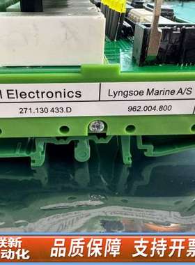 DRM401 DIGITAL RELAY MODULE 27