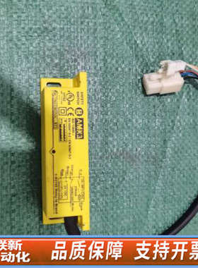 联新设备法国BTI AMX3安全开关传感器，黄色，带线缆和插