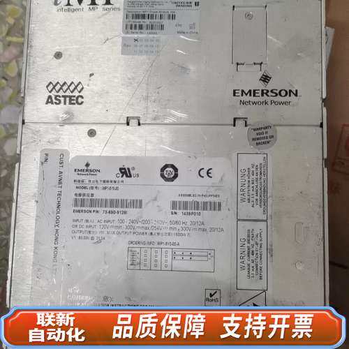 雅达ASTEC   iMP1-5Y0-00雅达电源，