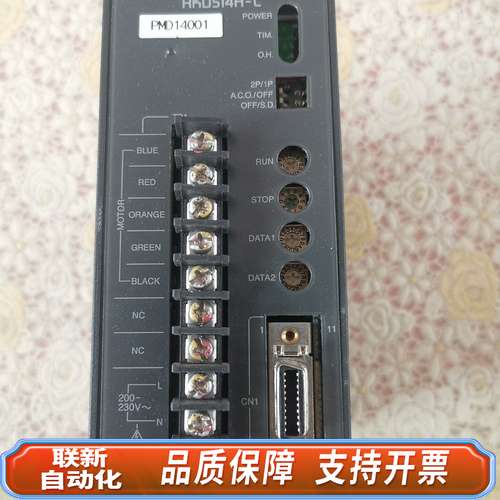RKD514H-C东方步进电机驱动器，实