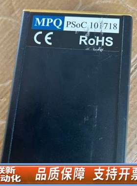 MPQ-PSoC编程器，RPM Systems Corpor