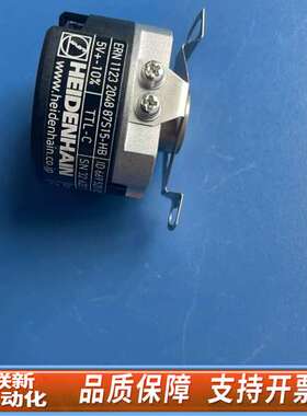 海德汉编码器，ERN 1123 2048 87S15-HB