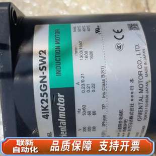 4IK25G 东方减速电机减速电机