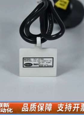 IMAC IV-27B 蓝色点光源 机器视觉 DC12V