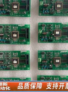 海湾GST200通讯卡 GST-INET-02 485通讯板