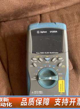 U1253A万用表