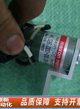 联新设备maxon motor 微型直流电机，型号44.026.00