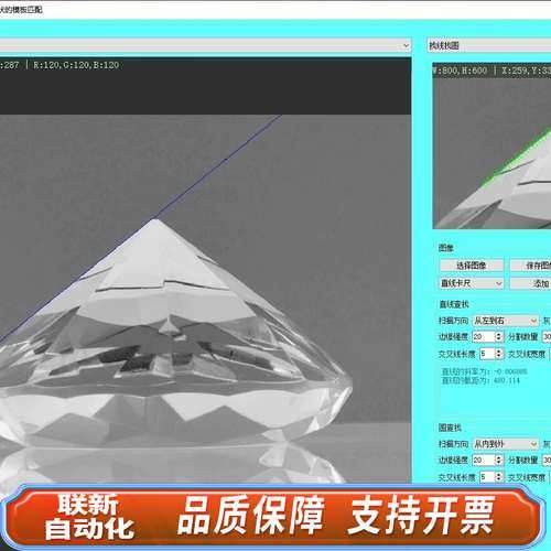 机器视觉，OpenCV，Qt，工业相机采集，图像采集，图像处