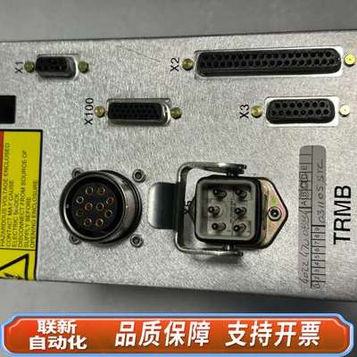 TRMB 驱动器 ，