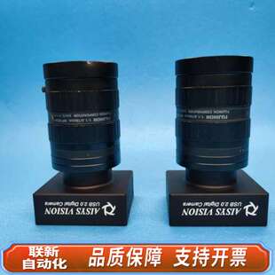 AISYS VISION Altair U500NIO 工业