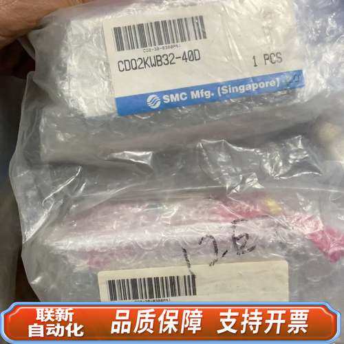 SMC CDQ2KWB32-40D气缸，共8个，