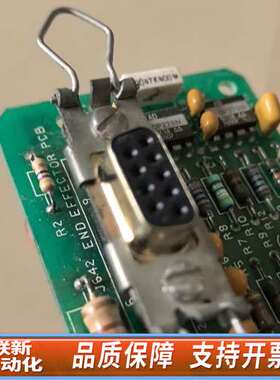 SCHEM 0130-11078 ENDEFFEKTORPL